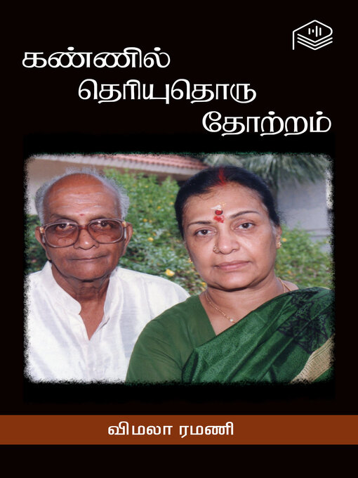 Title details for Kannil Theriyothoru Thotram by Vimala Ramani - Available